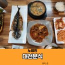 삼익분식 - 평택시 동삭로 397 | 삼익분식