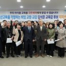 아이교육 이미지