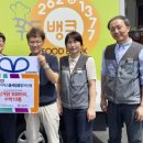서구제일사회복지관 | 초복 맞이 삼계탕 300인분 끓인다… 서구제일종합사회복지관 든든한 나눔
