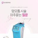 윤사랑외과의원 이미지