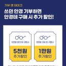 다비치안경가경터미널시장앞점 네이버블로그