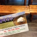 청계산로 241-1 이미지