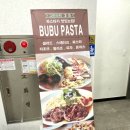 다이소 효천1지구점 이미지