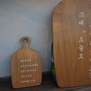 동네커피 장유대청점