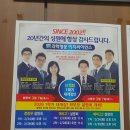 불곡고교 이미지