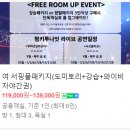 양리단길레저캠프 이미지
