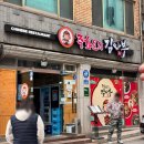 광적면사무소 | 광적면) 가래비 중국집 깔끔한맛의 중화요리 김싸부