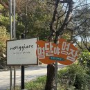 명달야영장