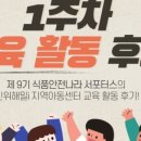 식품나라 이미지