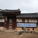 꽃심지 둔데기마을 이미지