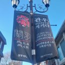 신동성상회 | 인천 차이나타운 짜장면 박물관 전시실 공화춘 관람 시간 요금 공영 주차장 알아보기