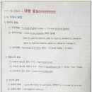 도래울중학교 이미지