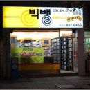 비디오 이미지