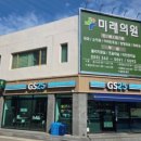 무궁화약국 이미지