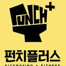 송정 복싱 이미지