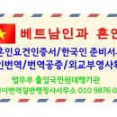 최진이 번역 일반행정사 사무소 이미지