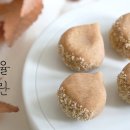 [sub]율란, 빚어 만든 밤(栗), Yullan, 한국전통다과, Korean traditional dessert, chestnut, 이미지