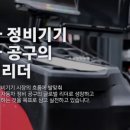 루브스펙
