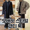 구구맨즈
