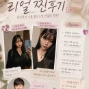 샤인유의원 네이버블로그