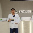 사직내과의원 이미지