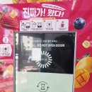 세븐일레븐 울산남부점