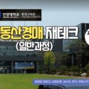 두리옥션 주식회사