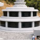 보령묘지공사