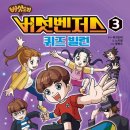 버섯애가 이미지