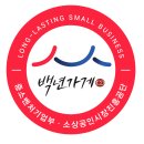 금복집 이미지