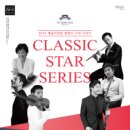 스타시리즈 이미지