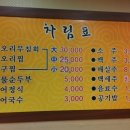 원대오거리 이미지