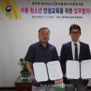 무등육아원 이미지