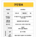 세종씨앤피(주)