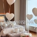 서울 :: [시그니엘] 시그니엘 프리미어 시티뷰 브샤 후기 호텔 이용 꿀팁 정리