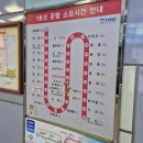 중앙로역(1호선) 이미지