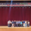국민건강보험공단 이미지