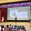 김포시평생학습관 대강당 이미지