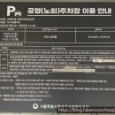 이태원2동 주민센터 | 해방촌 신흥시장 데이트 | 여기가 한국인지 유럽인지 외국 감성 낭낭한 데이트코스 추천