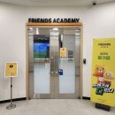 프렌즈 아카데미 문래양평점 이미지