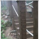 석현1교 | [20100620]우중산행 - 수락산 계곡과 폭포를 찾아가는 유람산행 - 3부