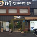 가우정인 이미지