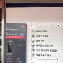 1469PC방어점 이미지
