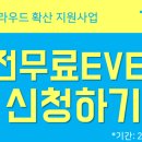 클라우드에프앤씨
