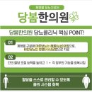 당봄한의원 이미지