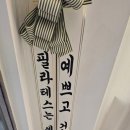 씨유마포아현점 이미지