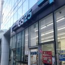 GS25 라비드아틀란점 이미지