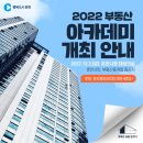 춘천시청대회의실 이미지