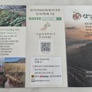 건상농장 네이버블로그