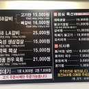 58갈비